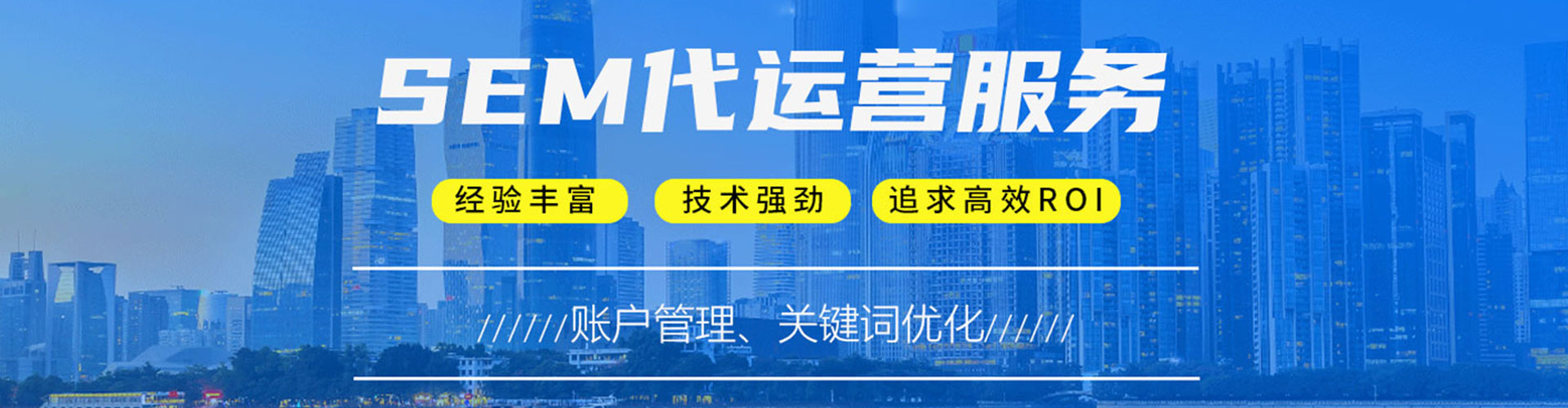 柳林网络推广竞价