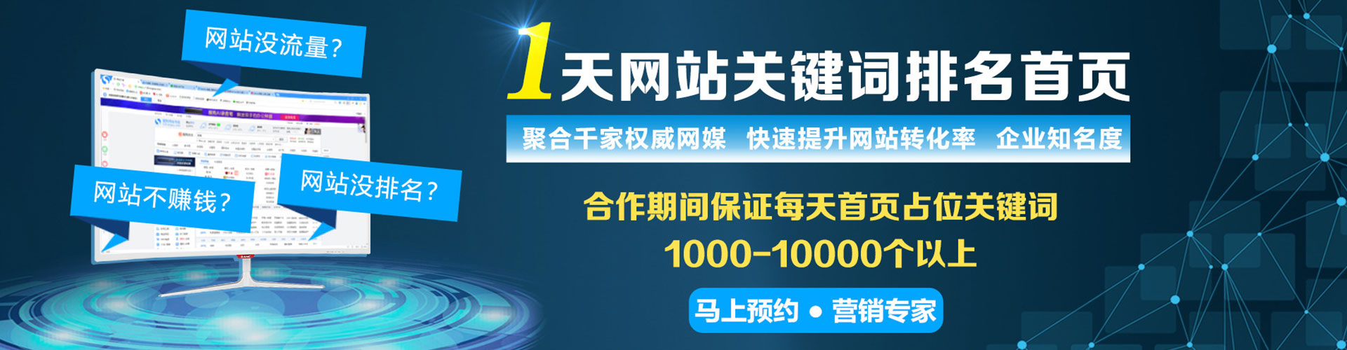 柳林信息流优化师