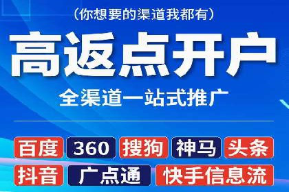 竞价代运营成功案例：快速占领市场
