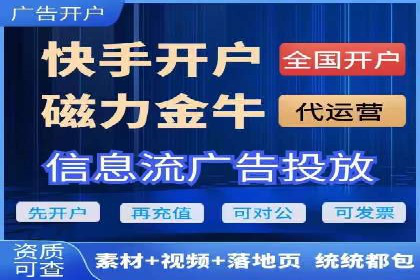 社交媒体信息流广告的投放技巧与效果展示